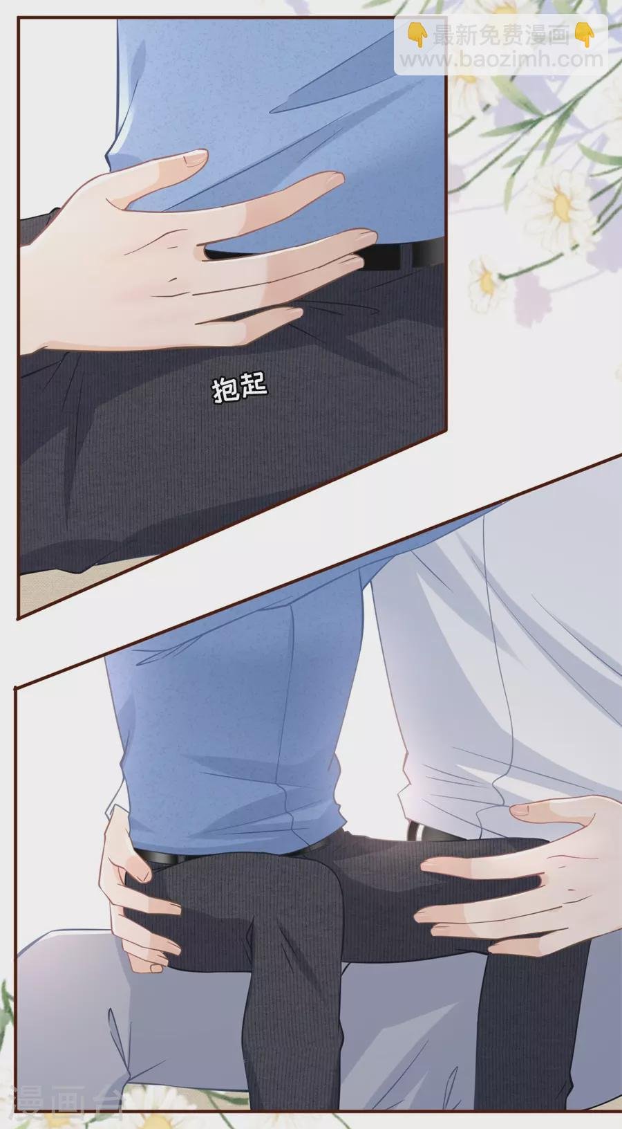 第66话 祁郁的疑问
