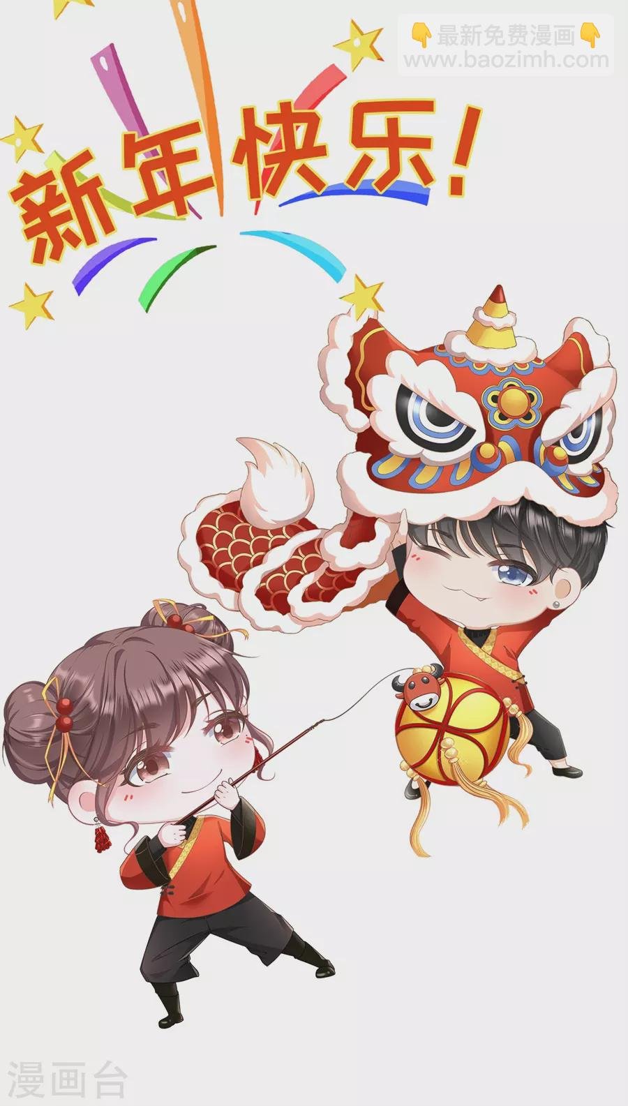 第66话 祁郁的疑问