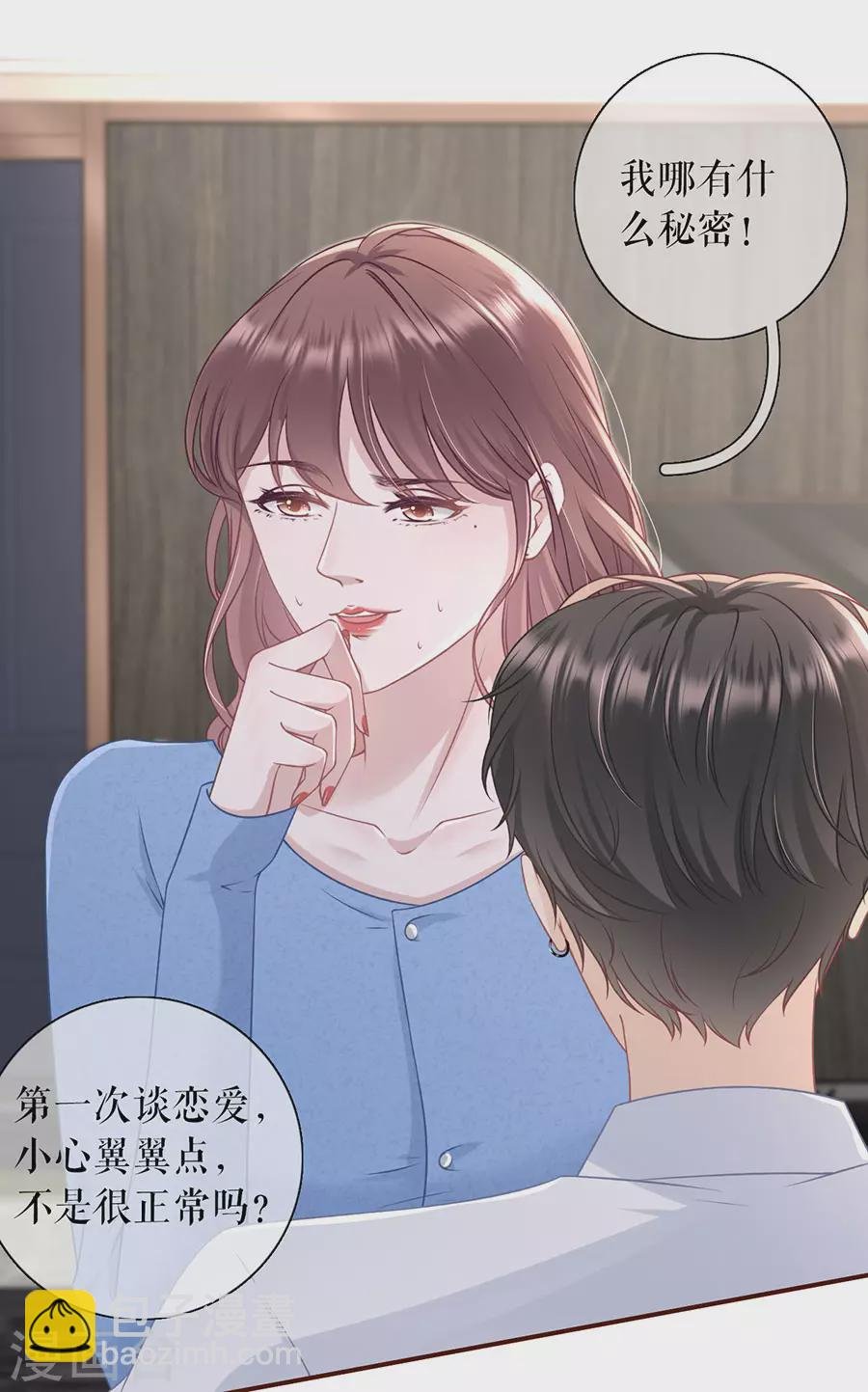 第67话 逃避