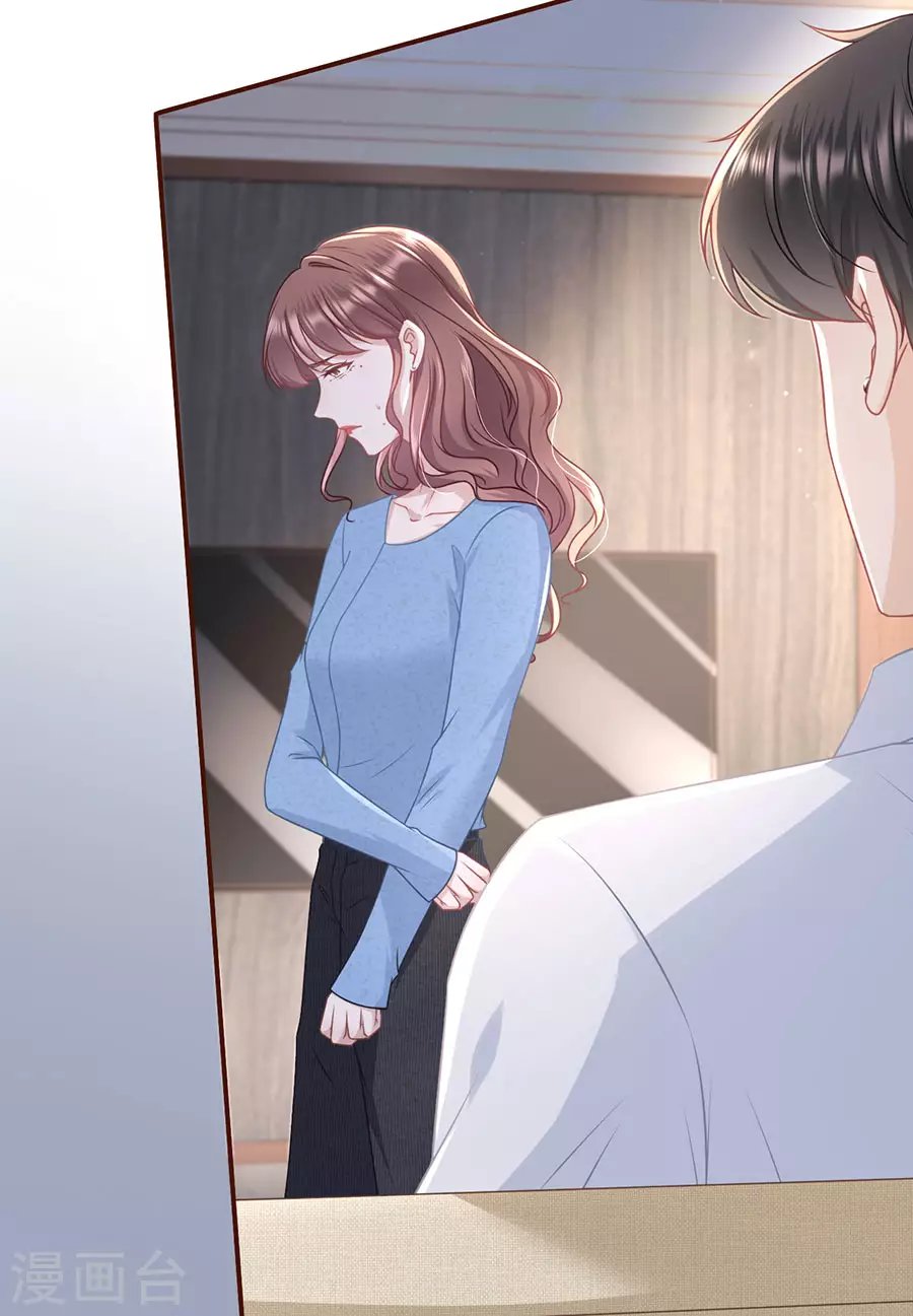 第67话 逃避