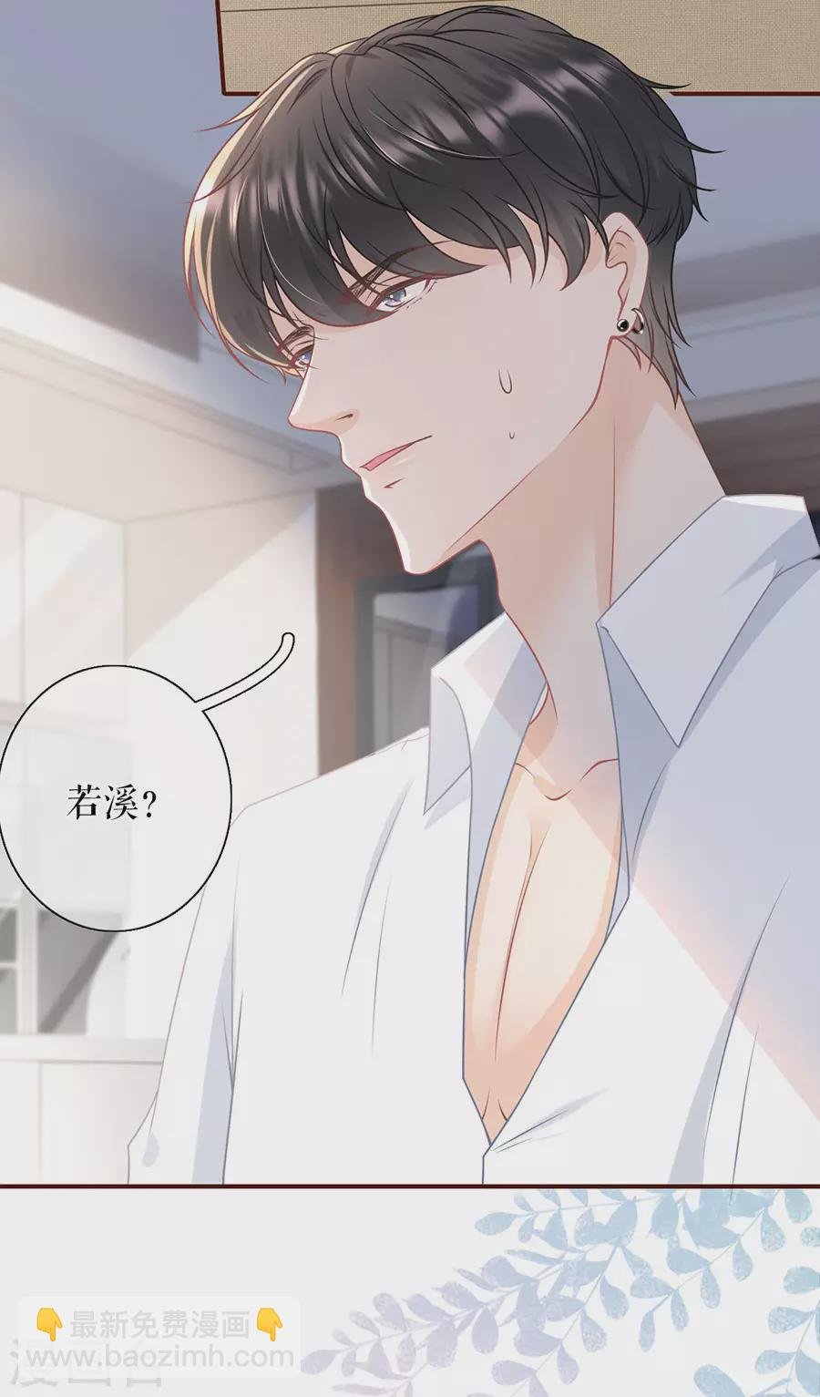第67话 逃避