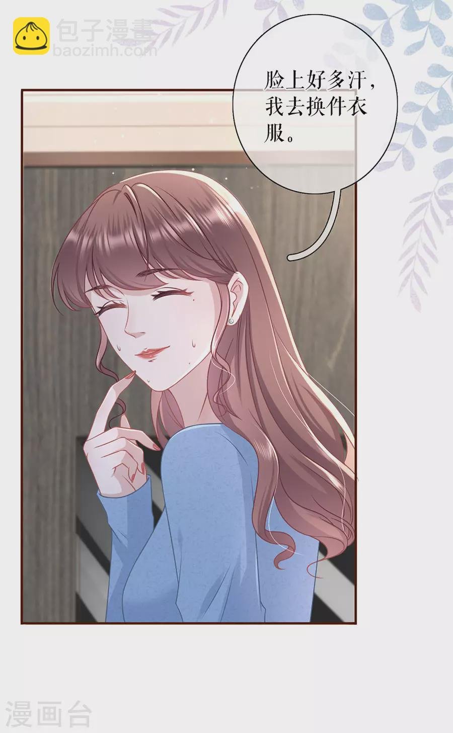 第67话 逃避