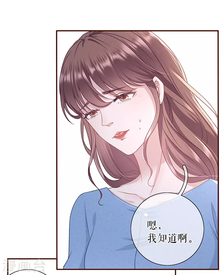 第67话 逃避