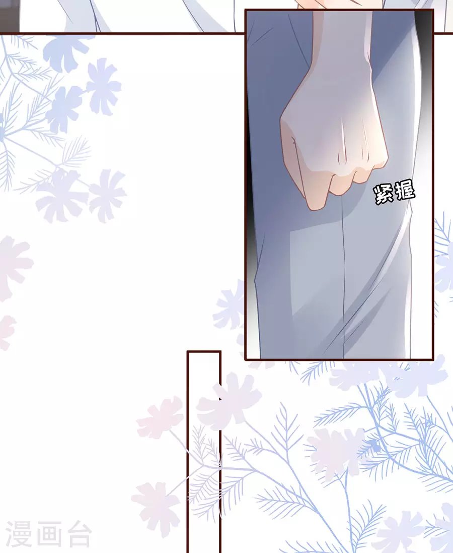 第67话 逃避
