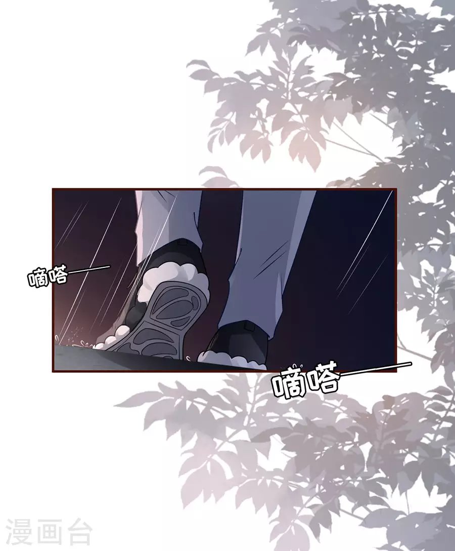 第67话 逃避
