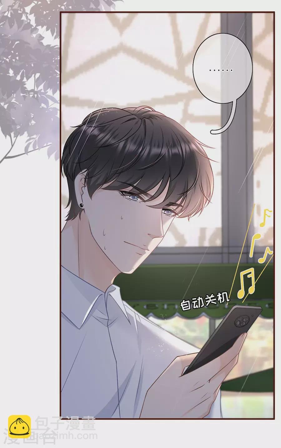 第67话 逃避