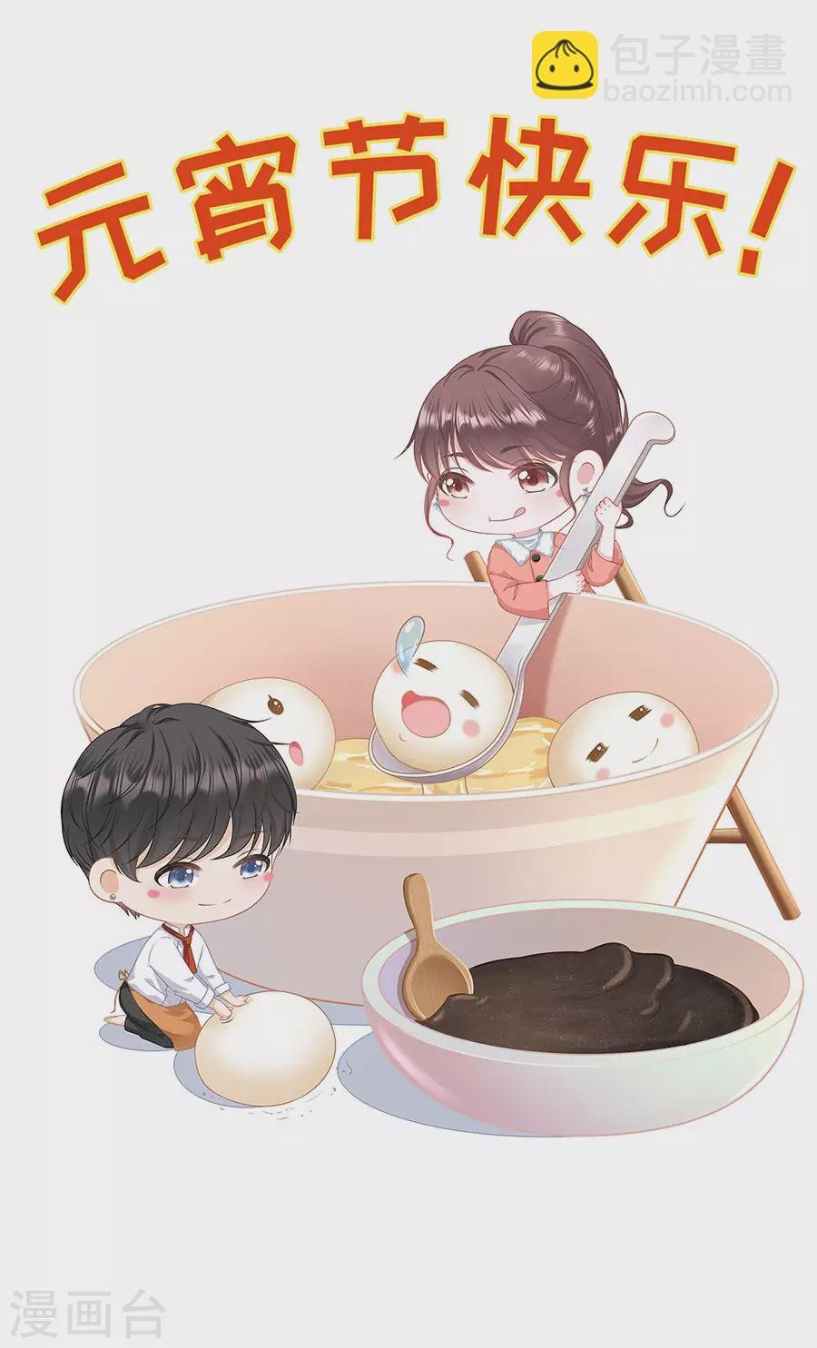 第67话 逃避