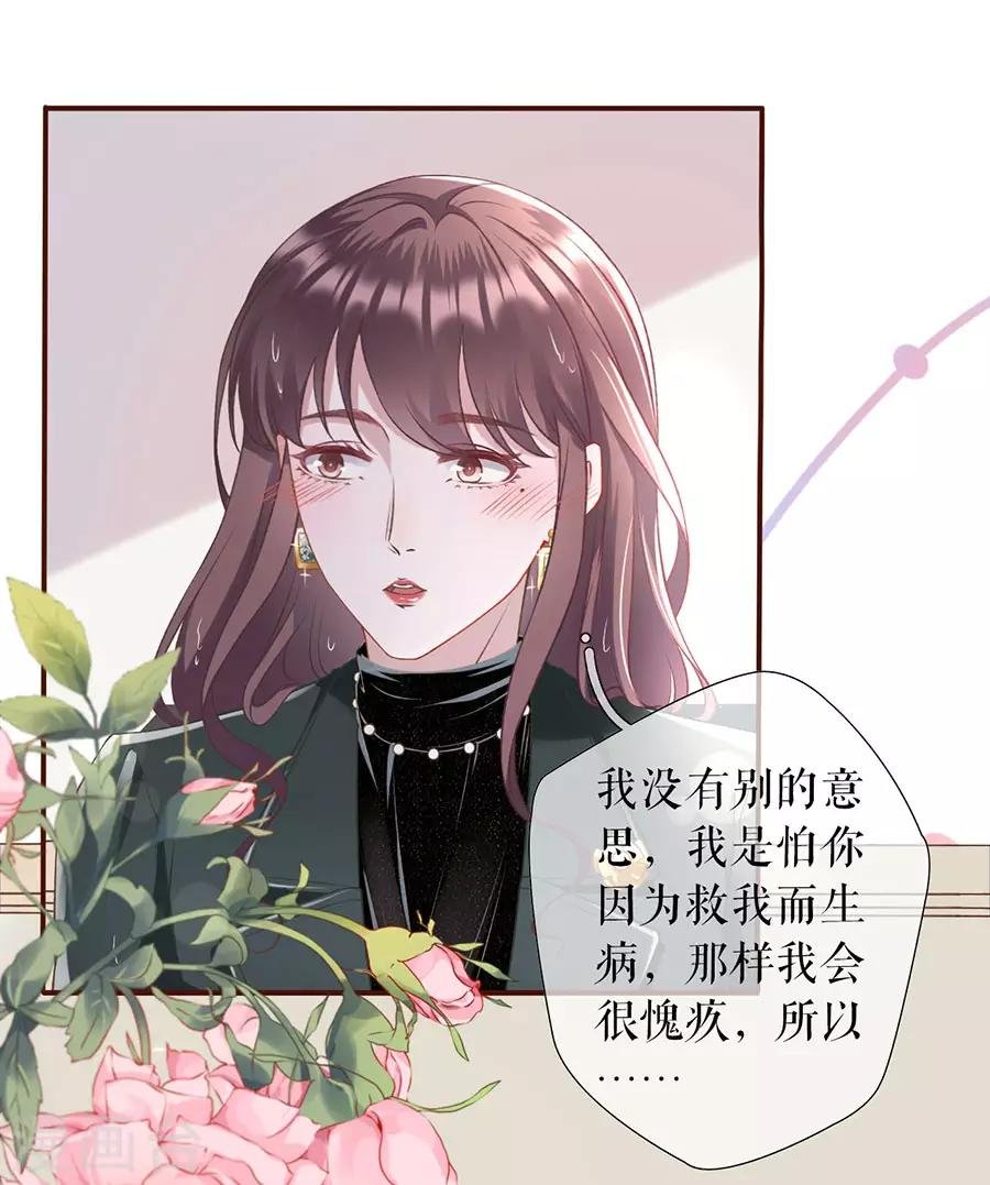 第6话 死缠烂打