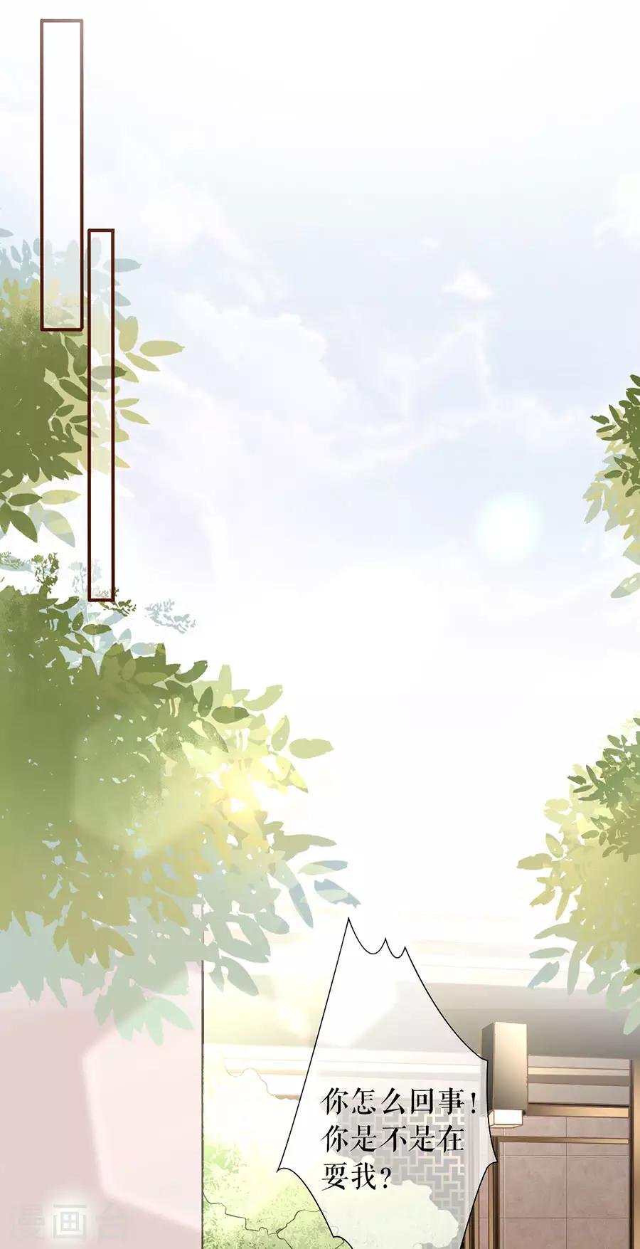 第6话 死缠烂打