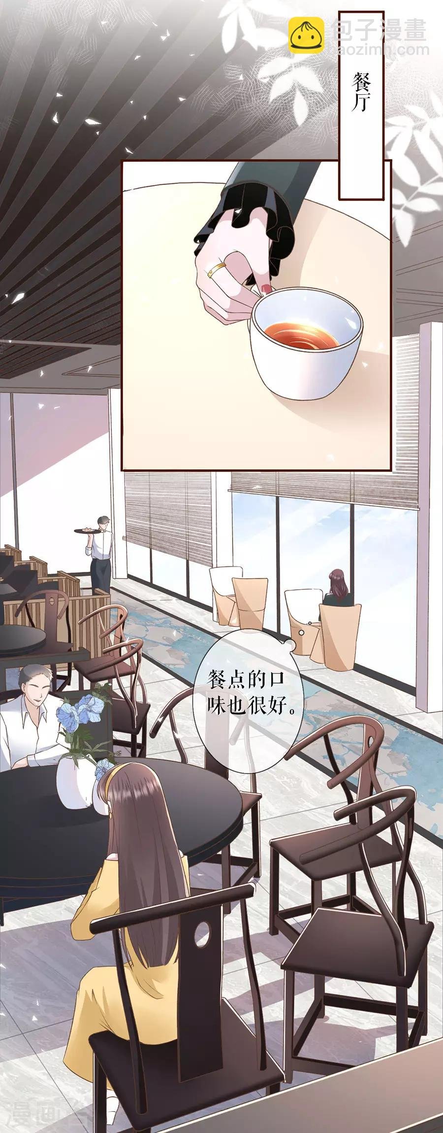 第6话 死缠烂打