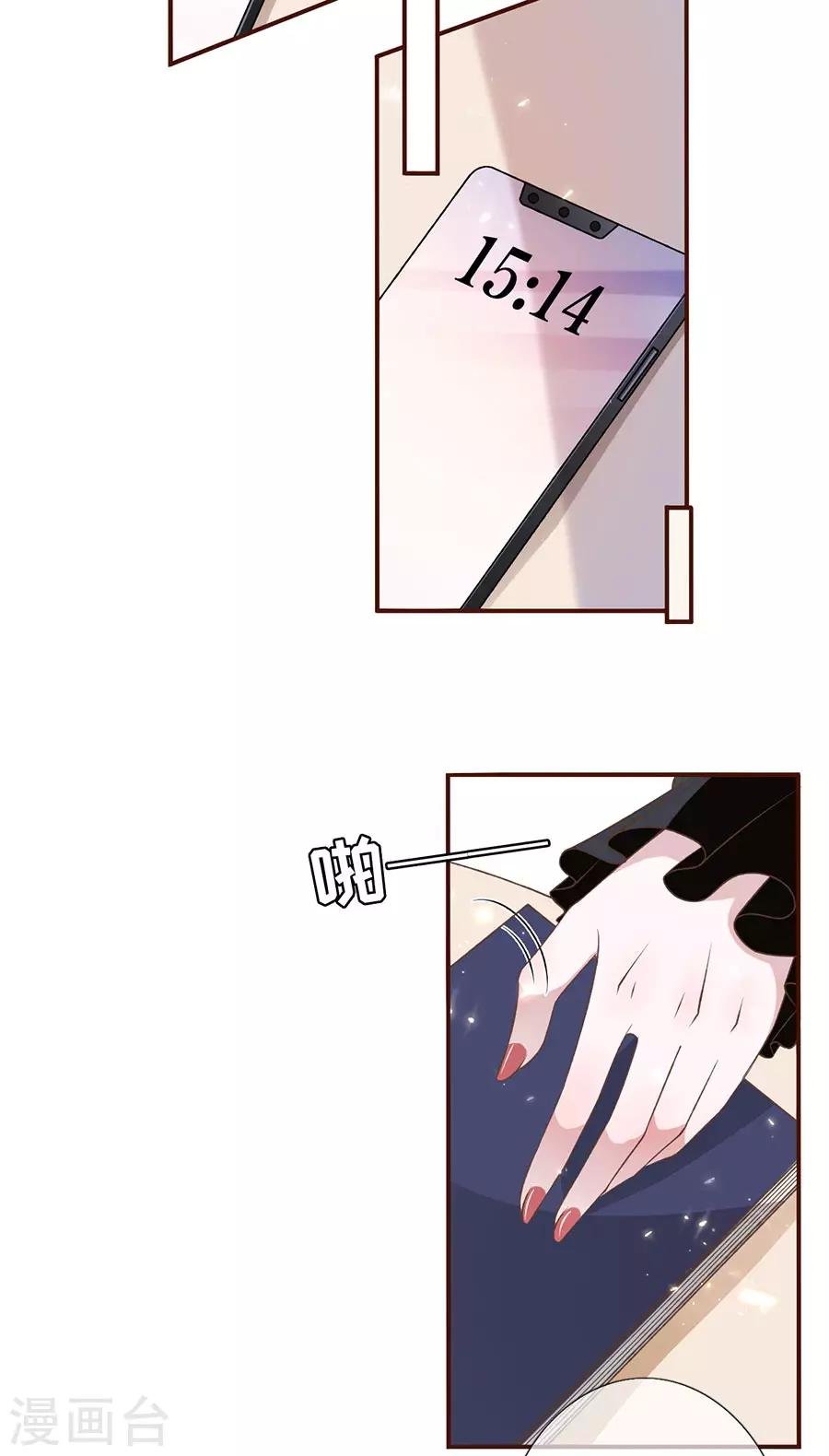 第6话 死缠烂打