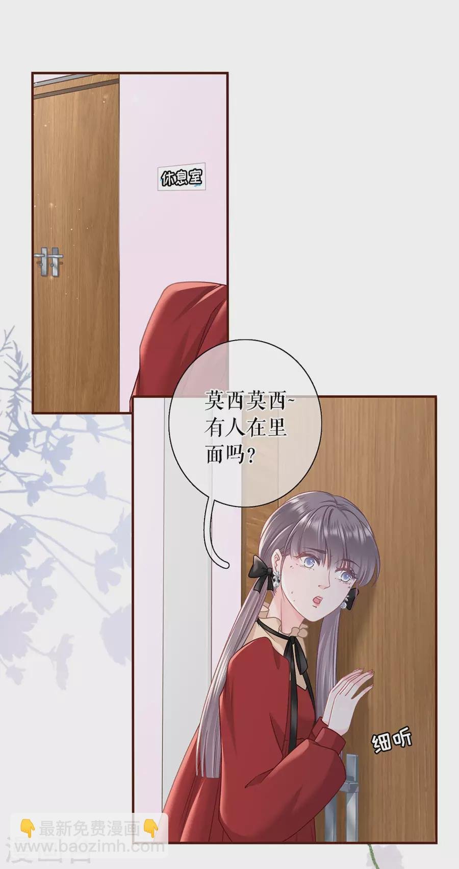 第68话 住院
