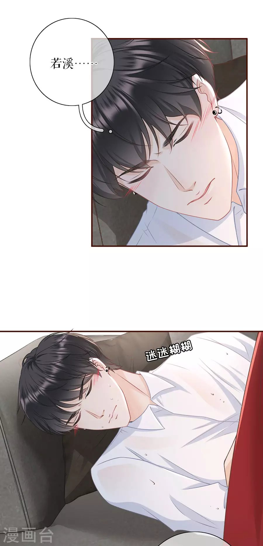 第68话 住院