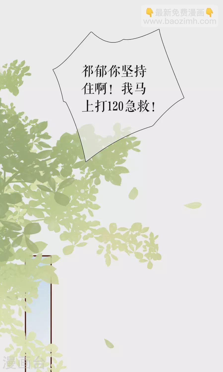 第68话 住院