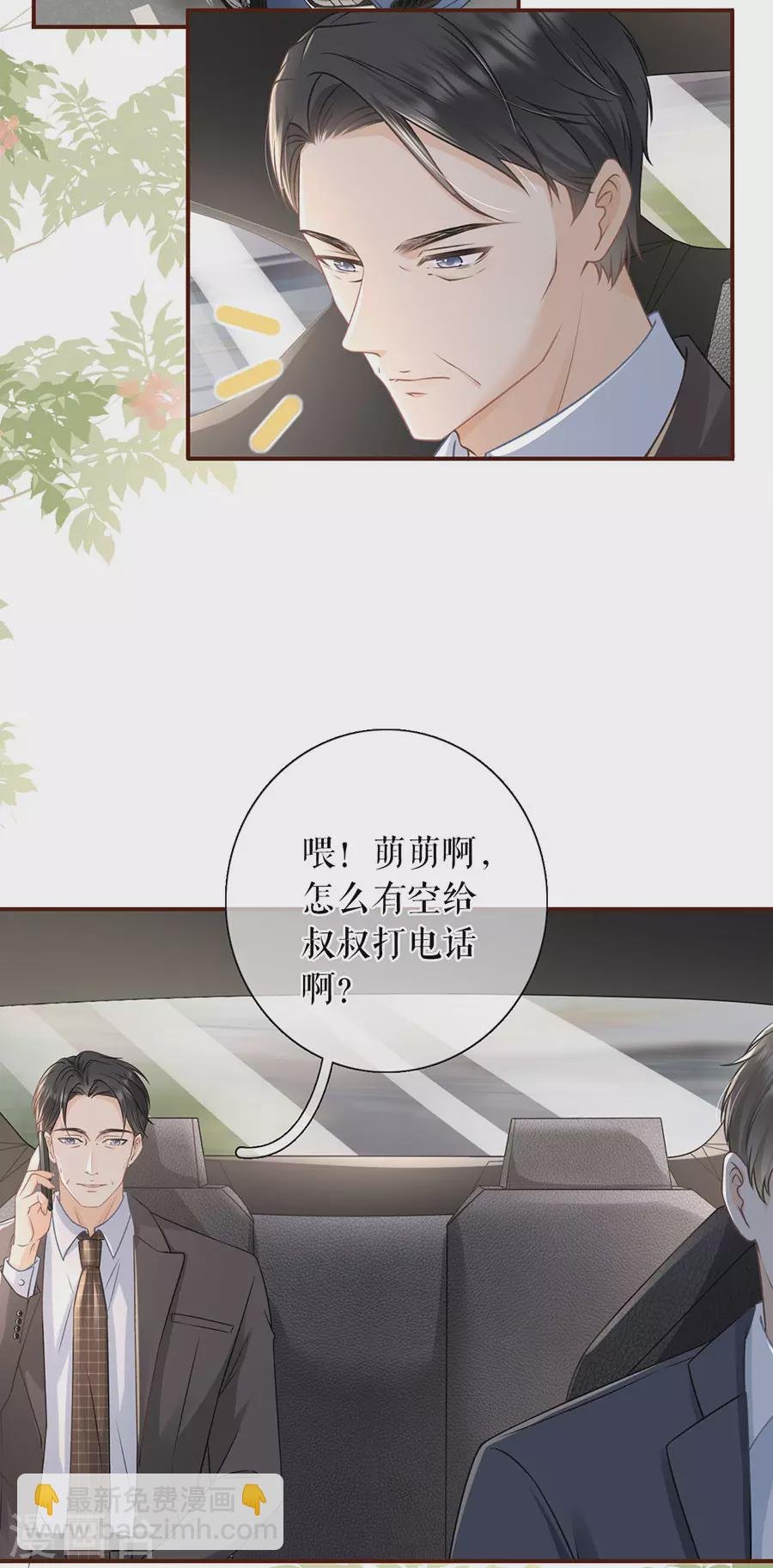 第68话 住院