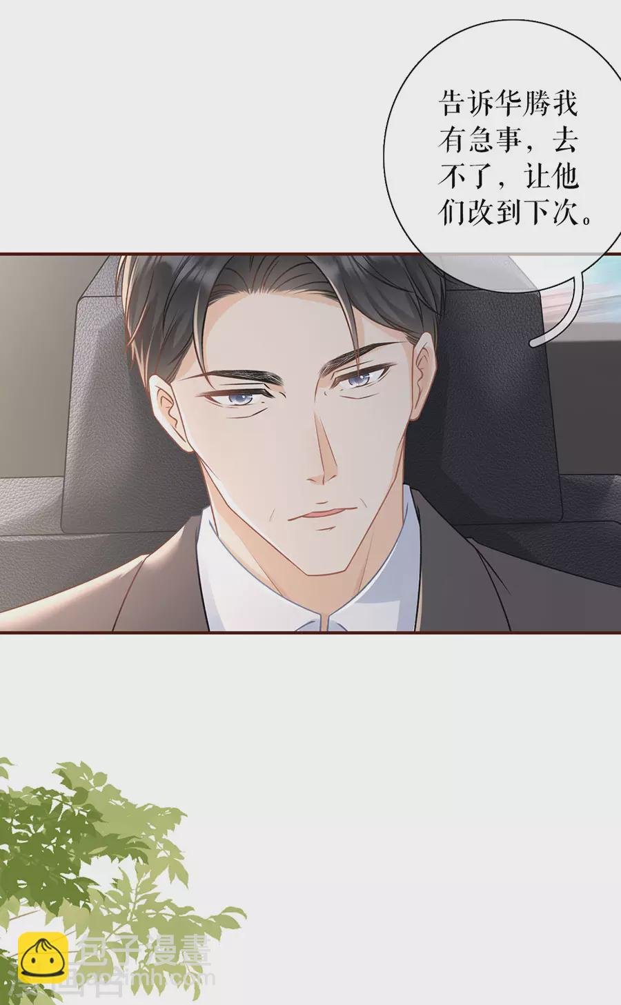 第68话 住院