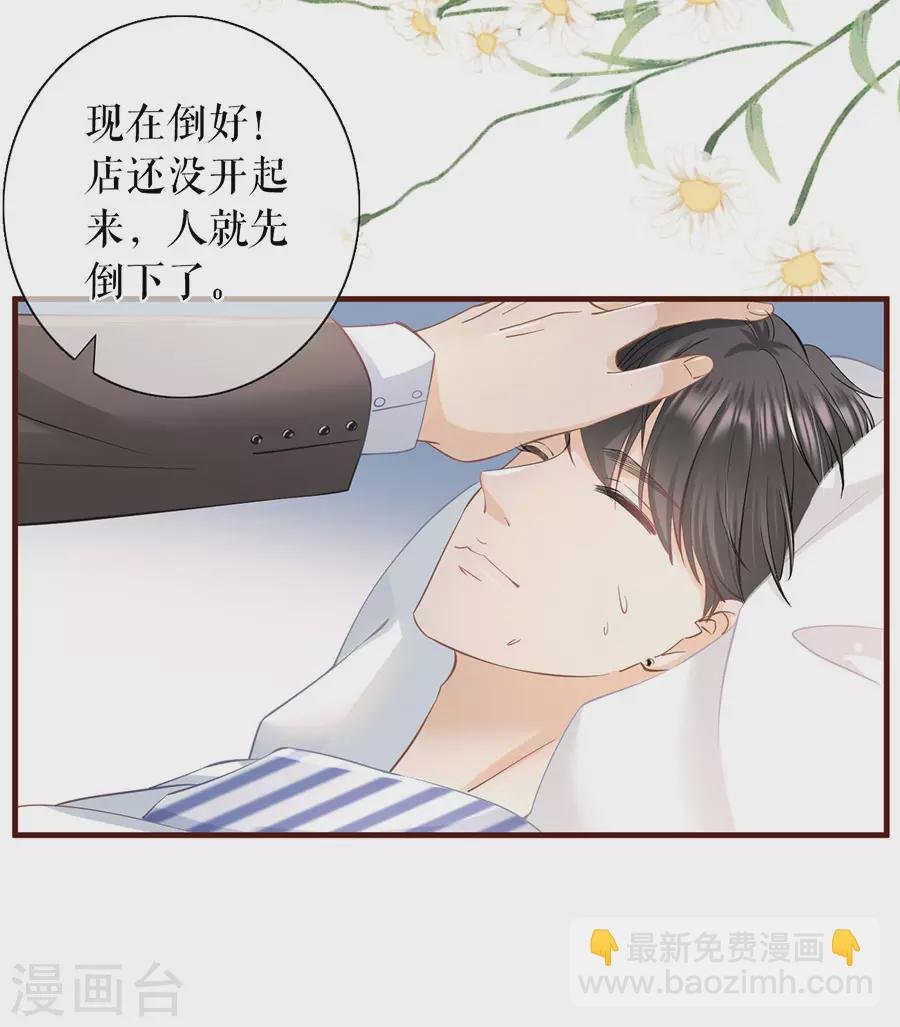 第68话 住院