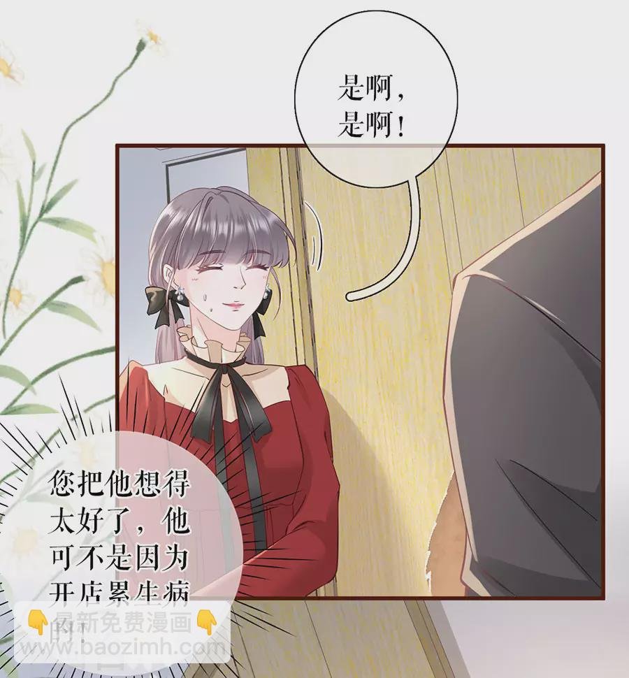 第68话 住院
