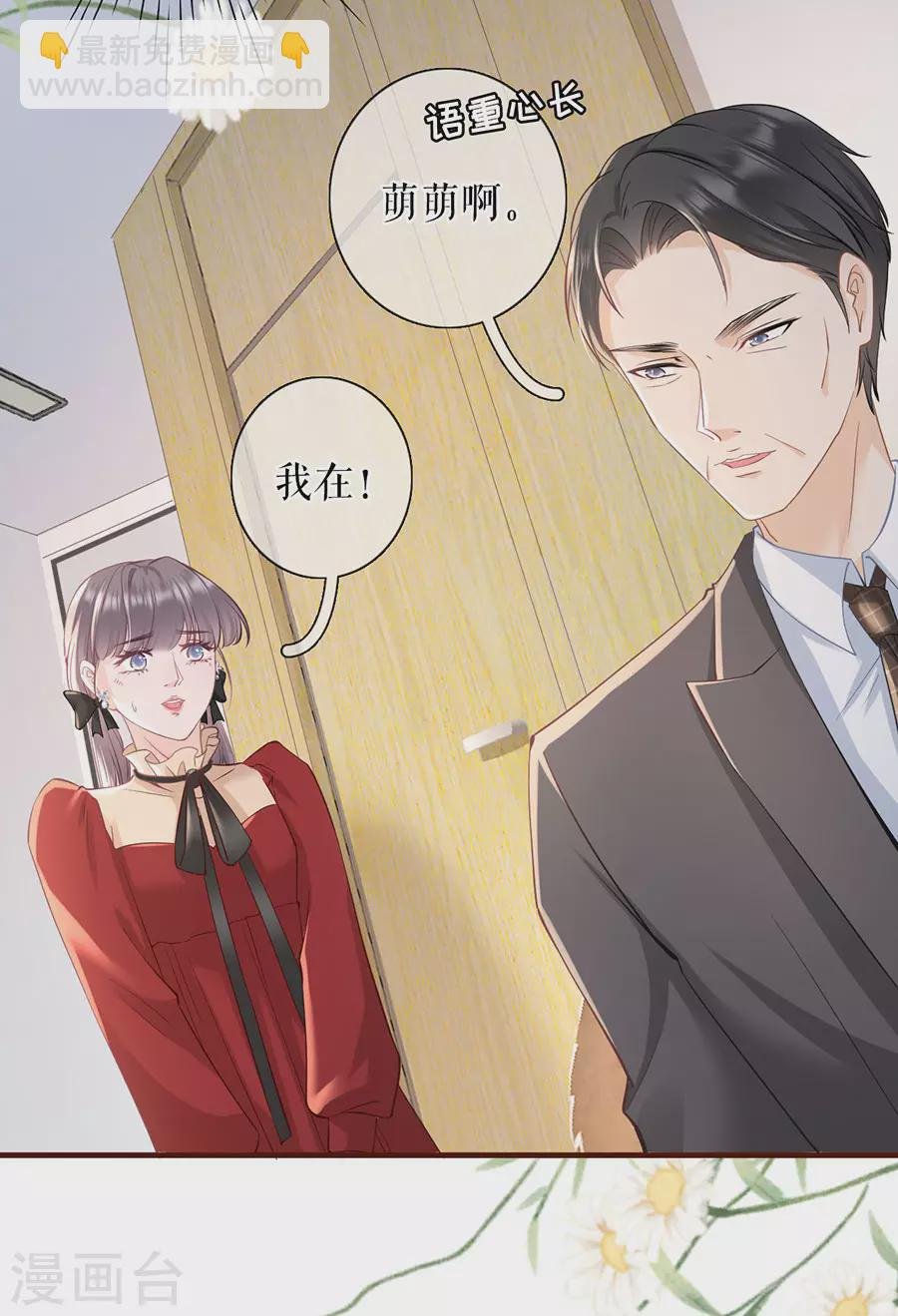 第68话 住院
