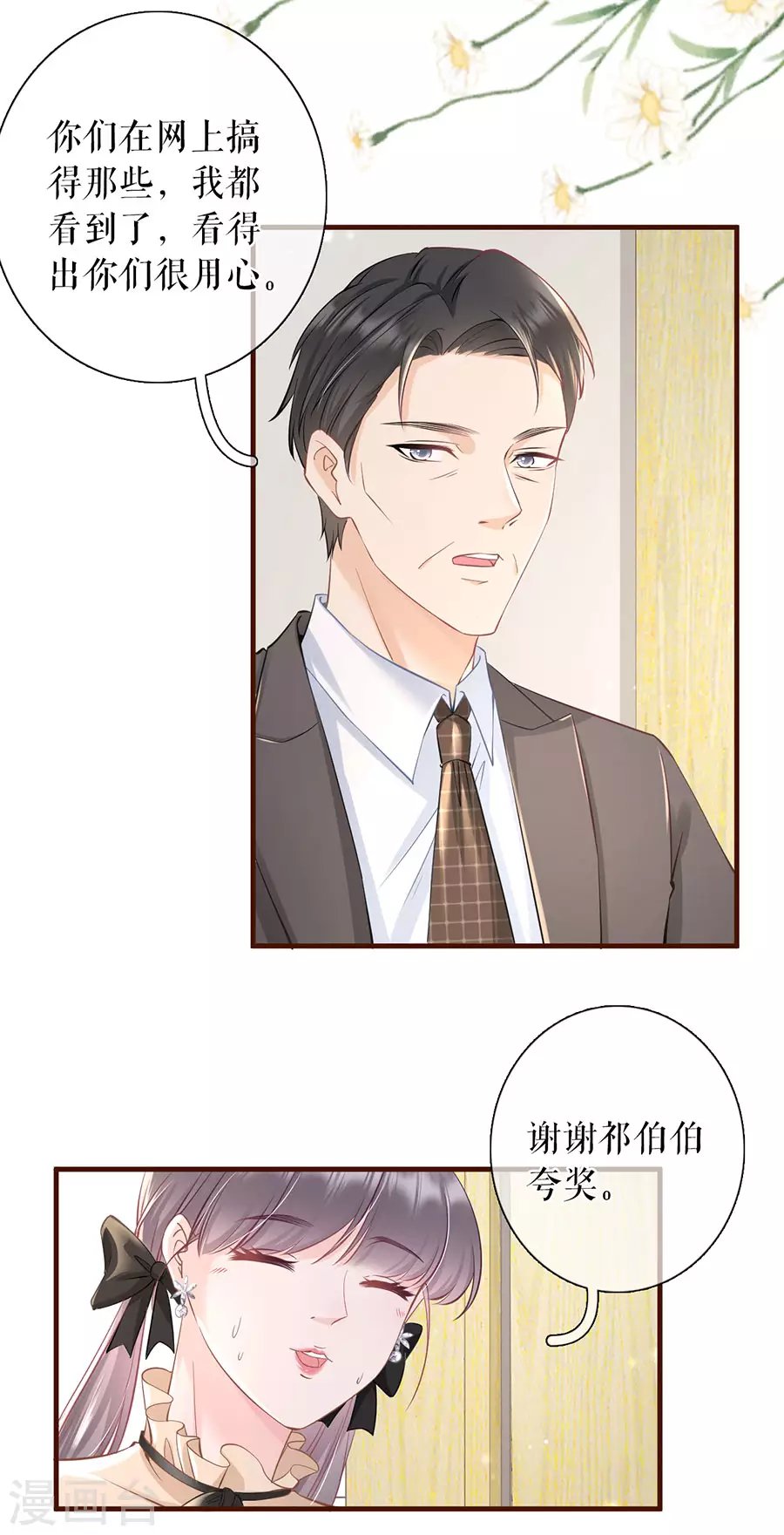第68话 住院
