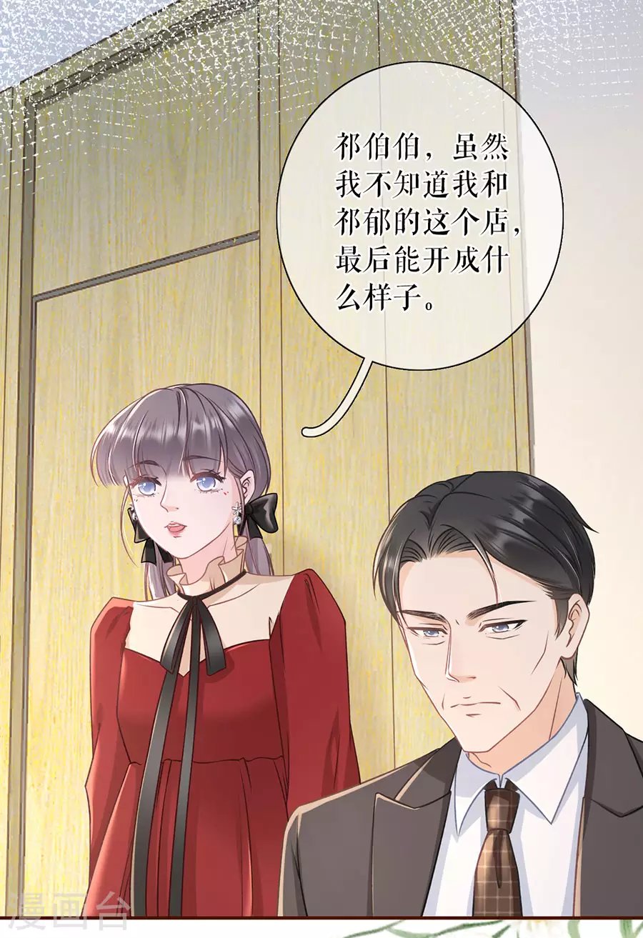 第68话 住院