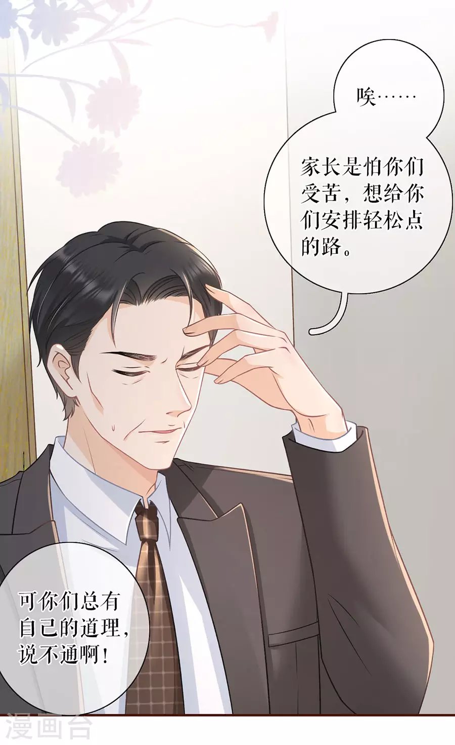 第68话 住院