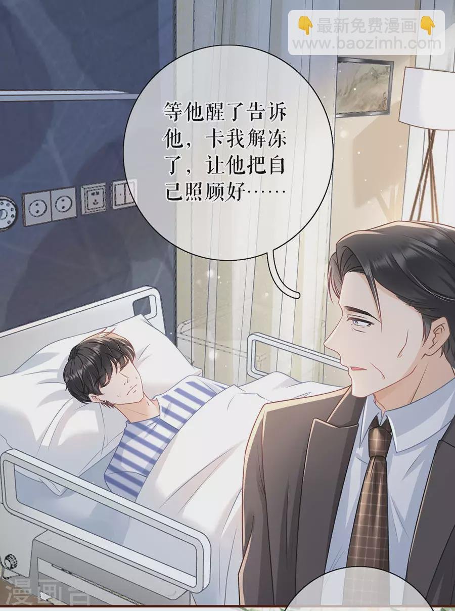 第68话 住院