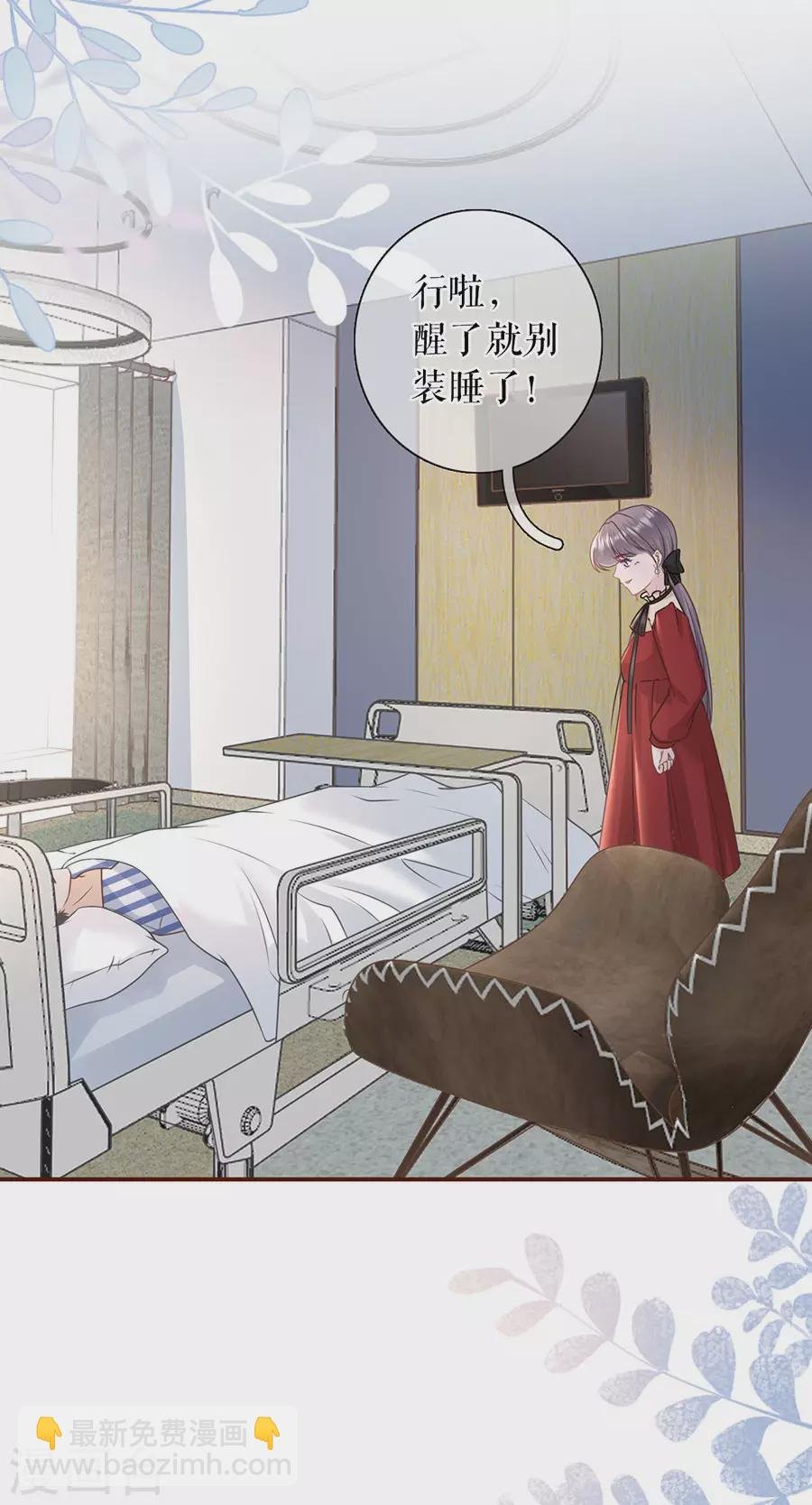 第69话 报平安