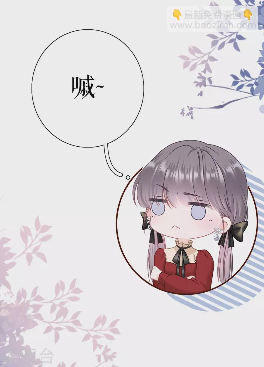 第69话 报平安