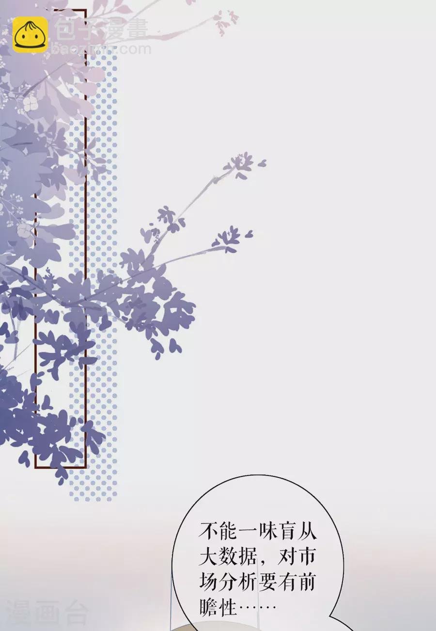 第69话 报平安