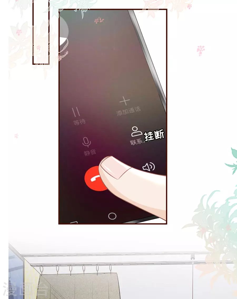 第69话 报平安