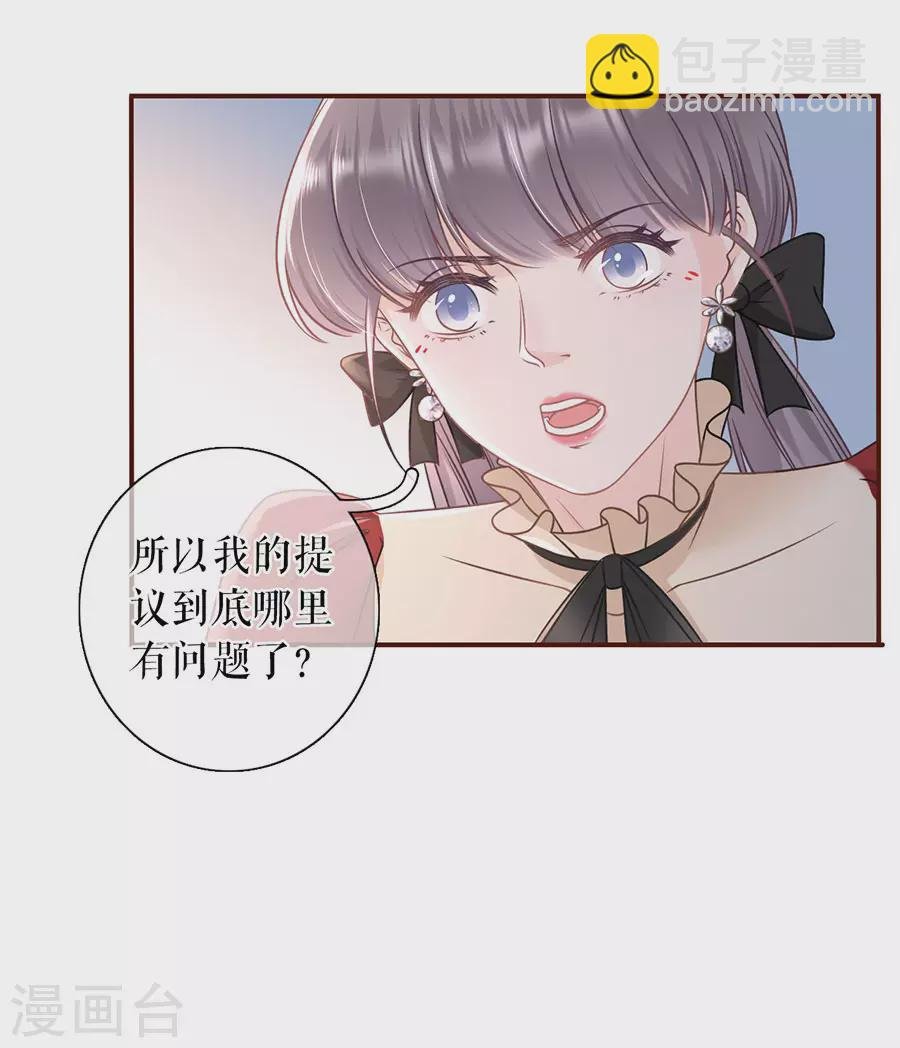 第69话 报平安