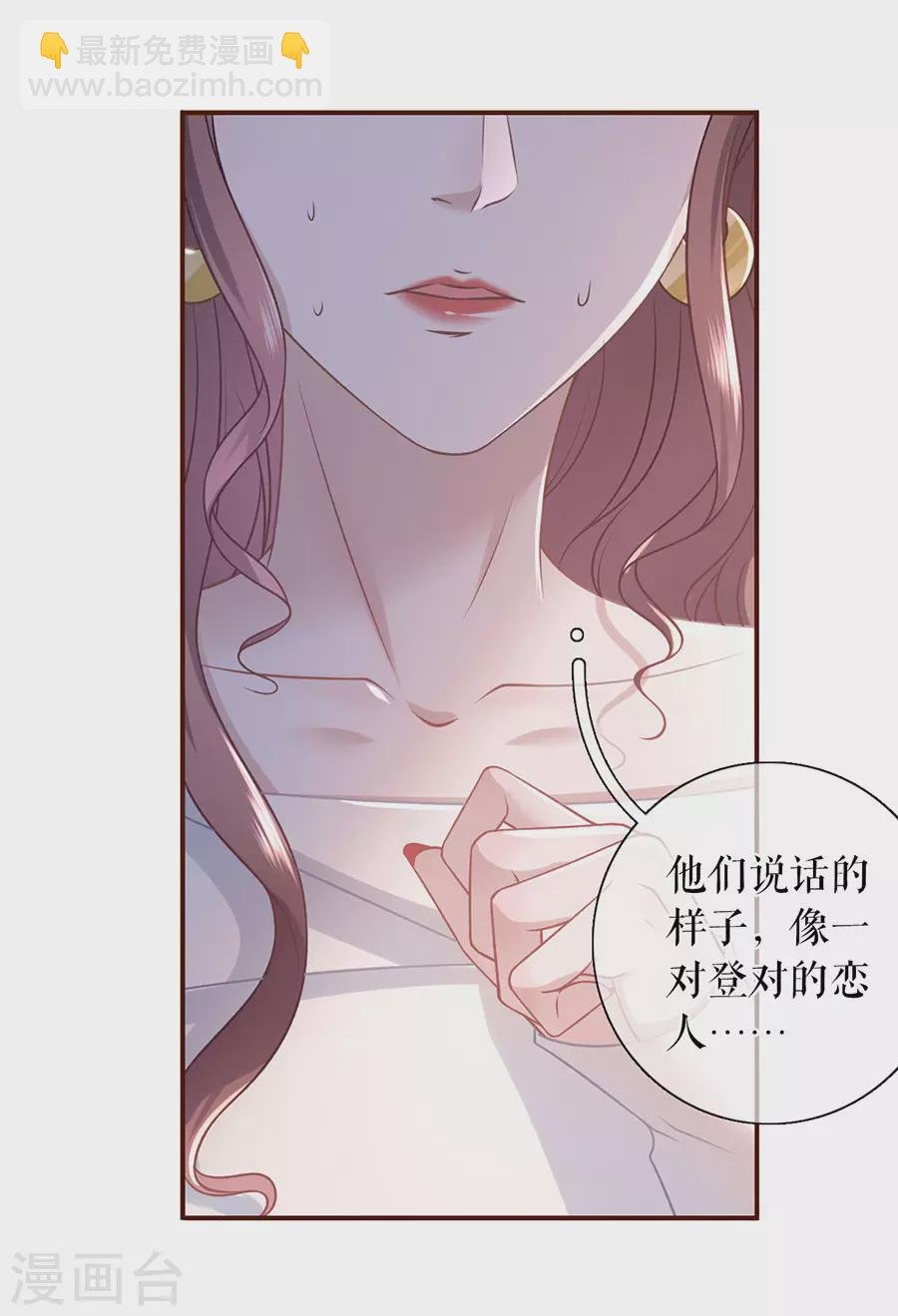 第70话 自我否定
