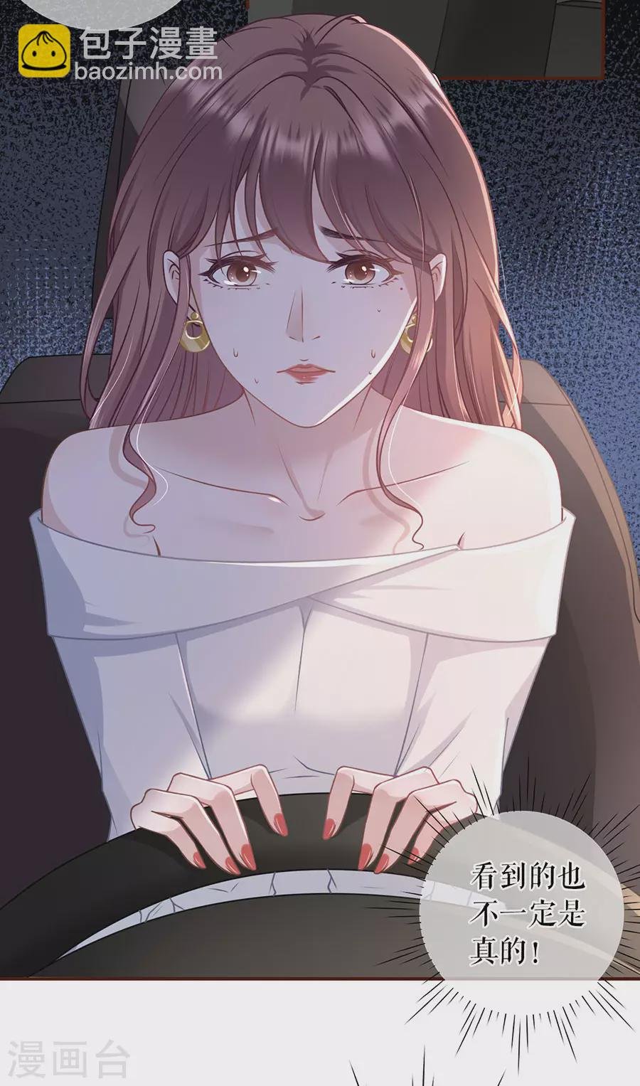 第70话 自我否定