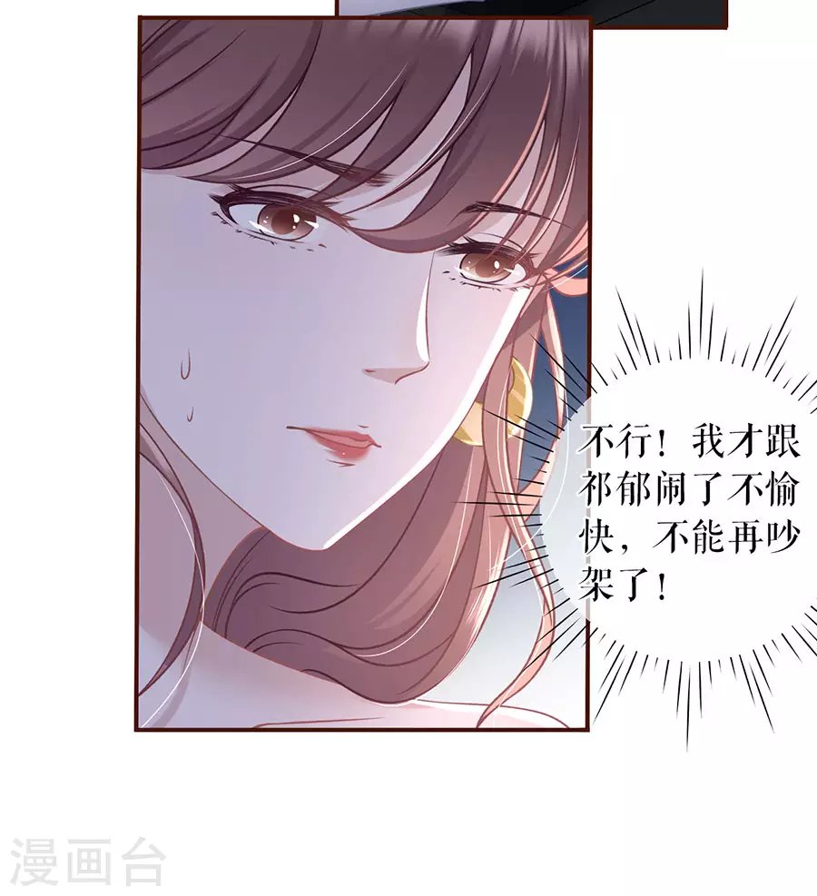 第70话 自我否定