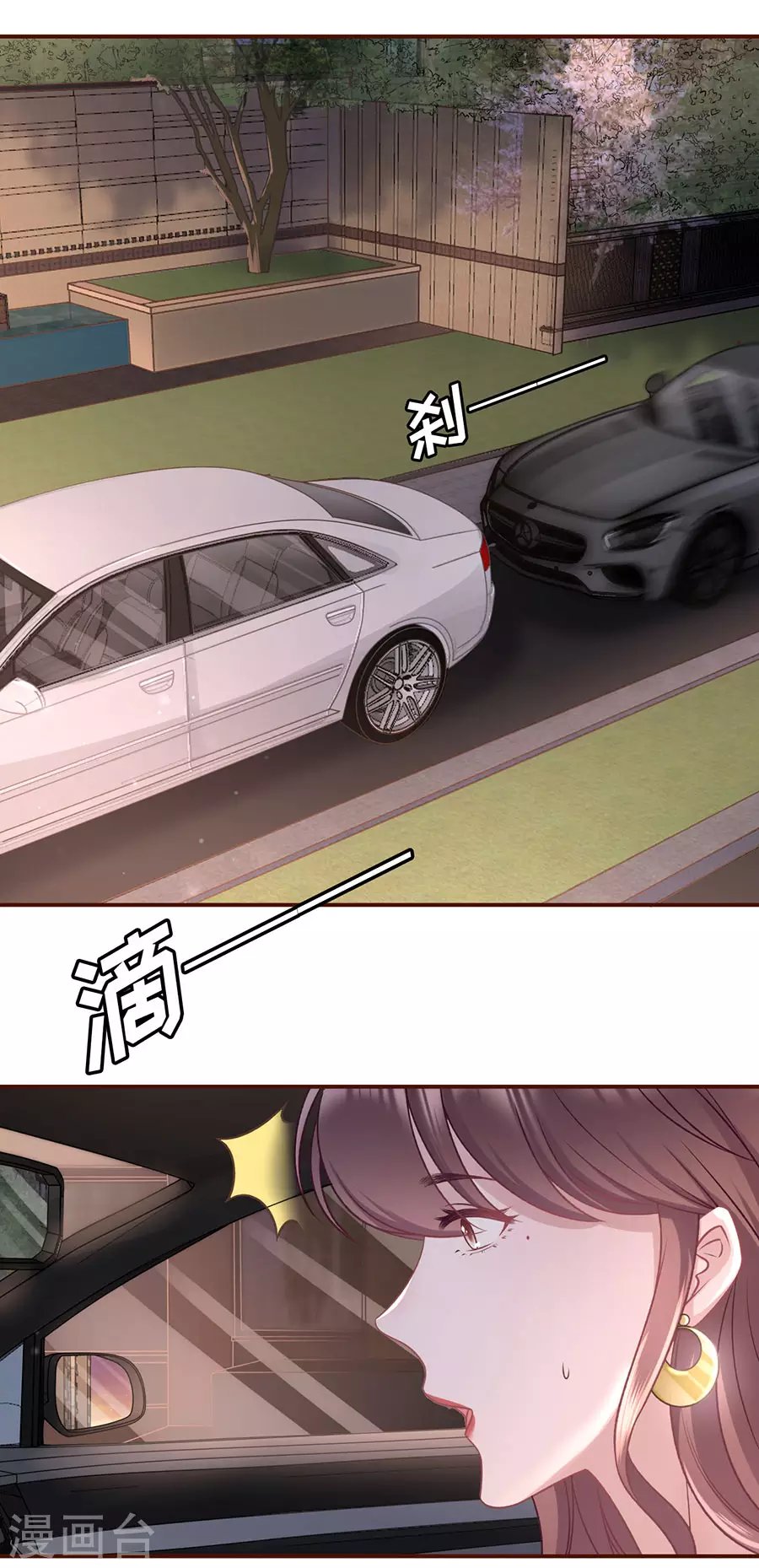第70话 自我否定