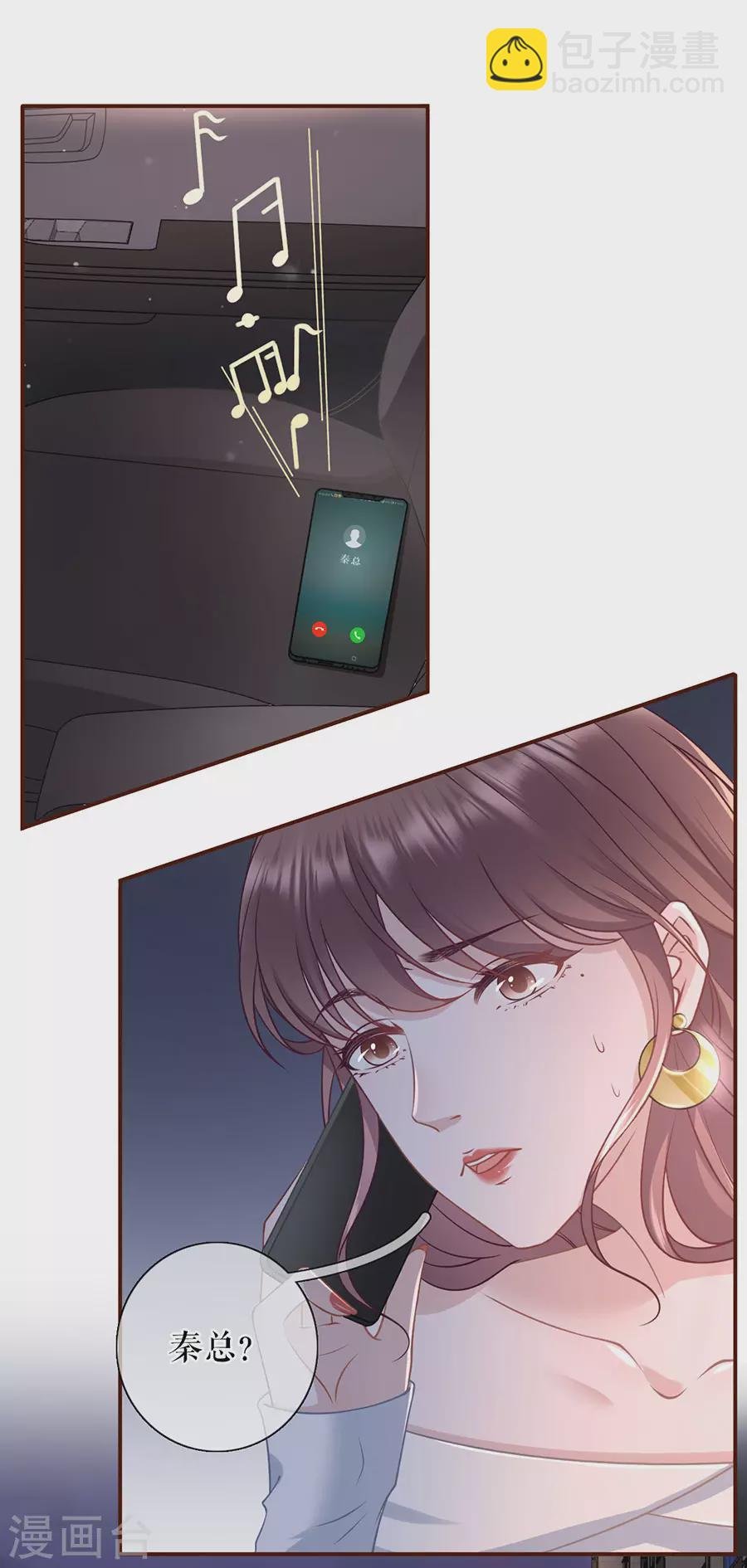 第70话 自我否定
