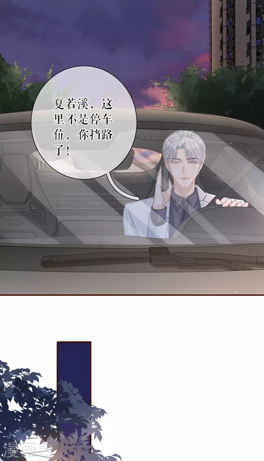 第70话 自我否定