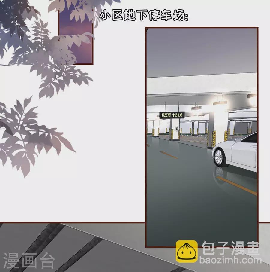 第70话 自我否定