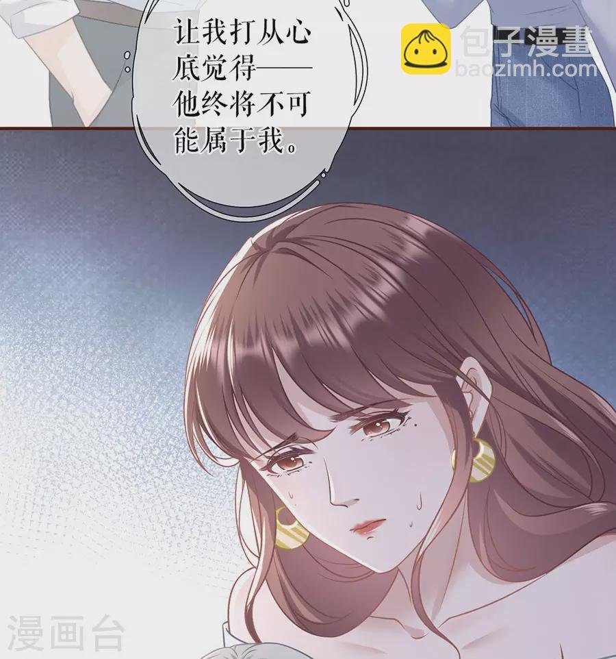 第70话 自我否定