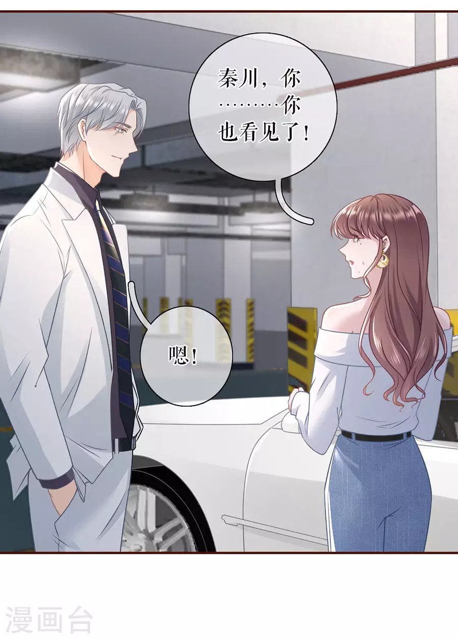 第70话 自我否定