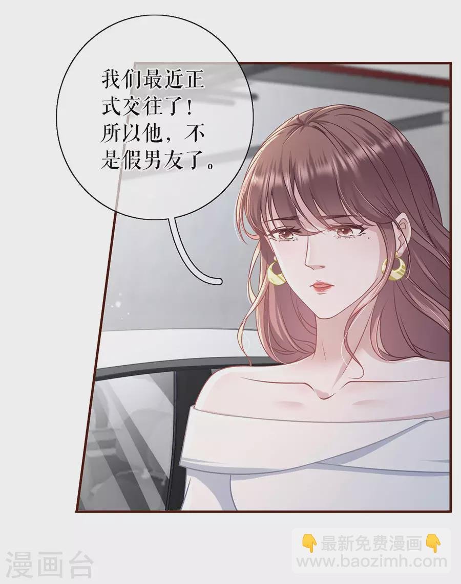 第70话 自我否定