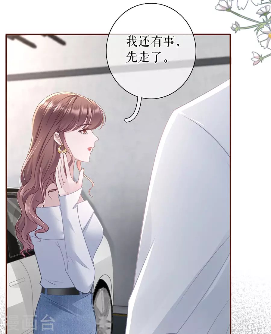 第70话 自我否定