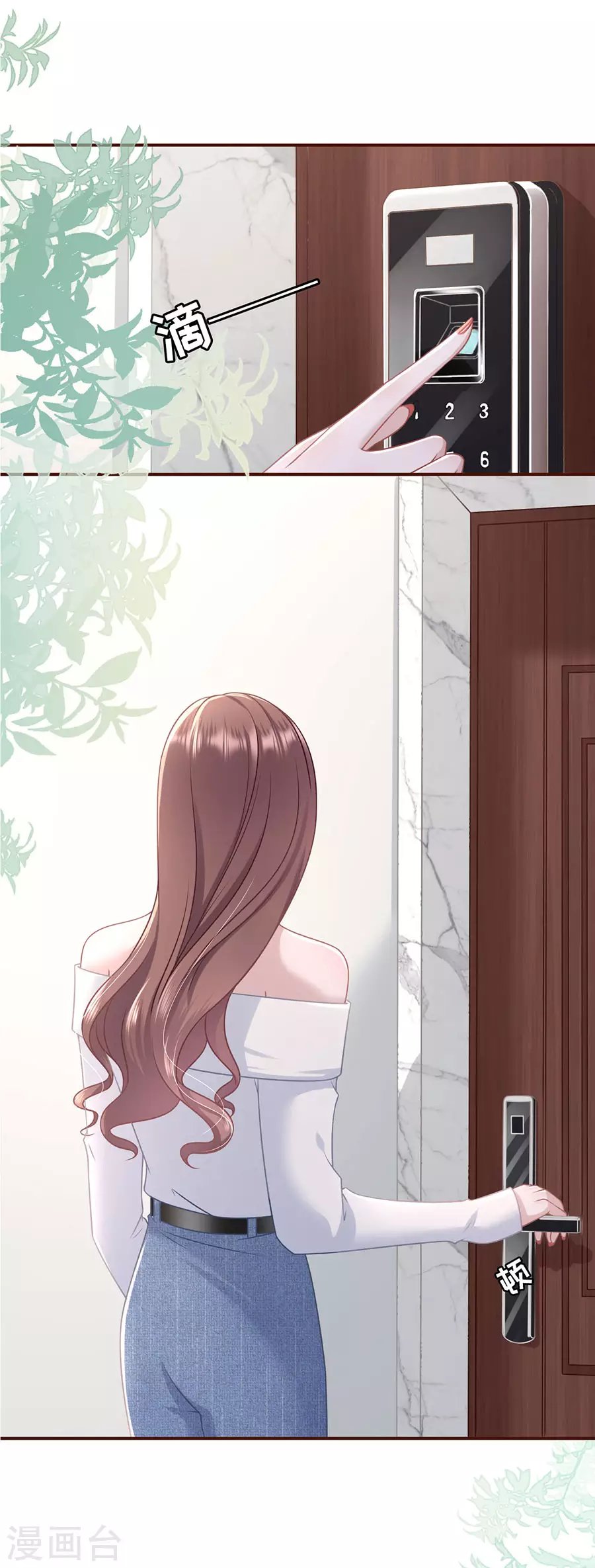第71话 和好