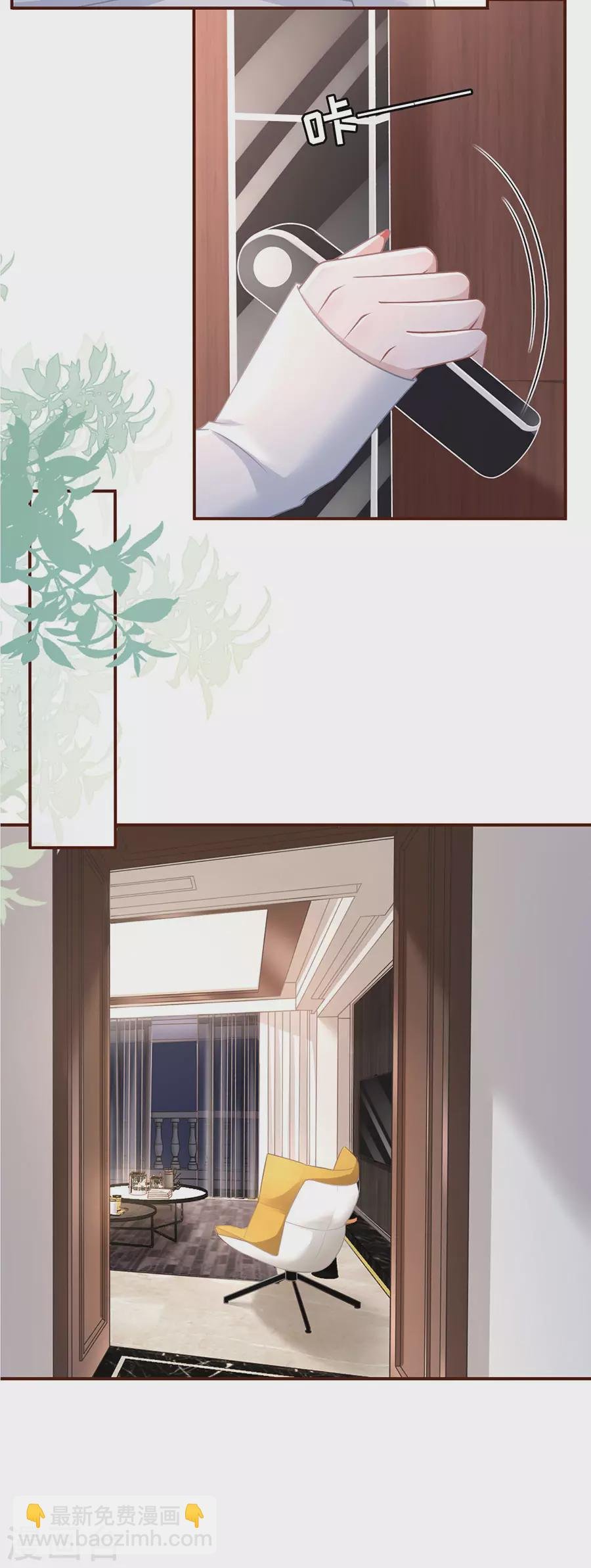 第71话 和好