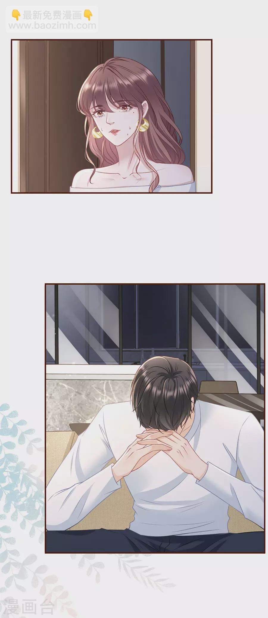 第71话 和好