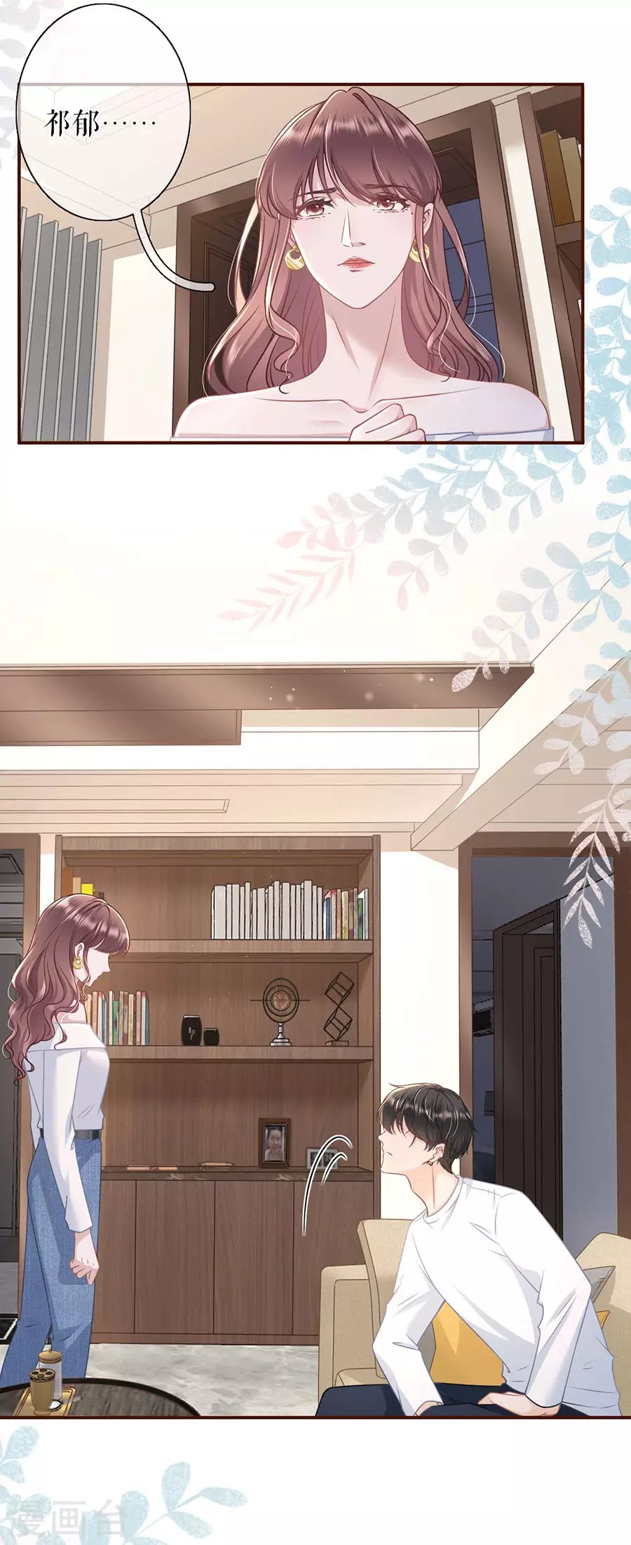第71话 和好