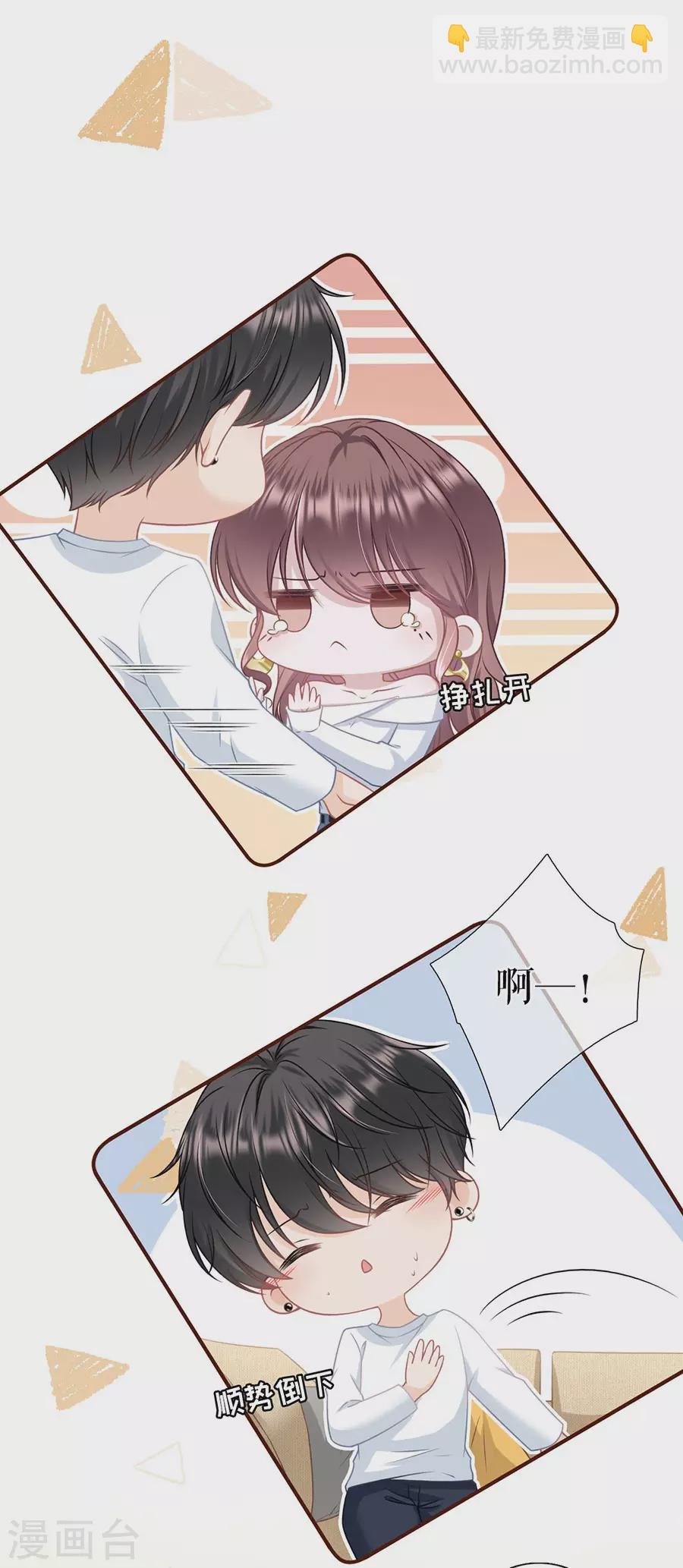 第71话 和好