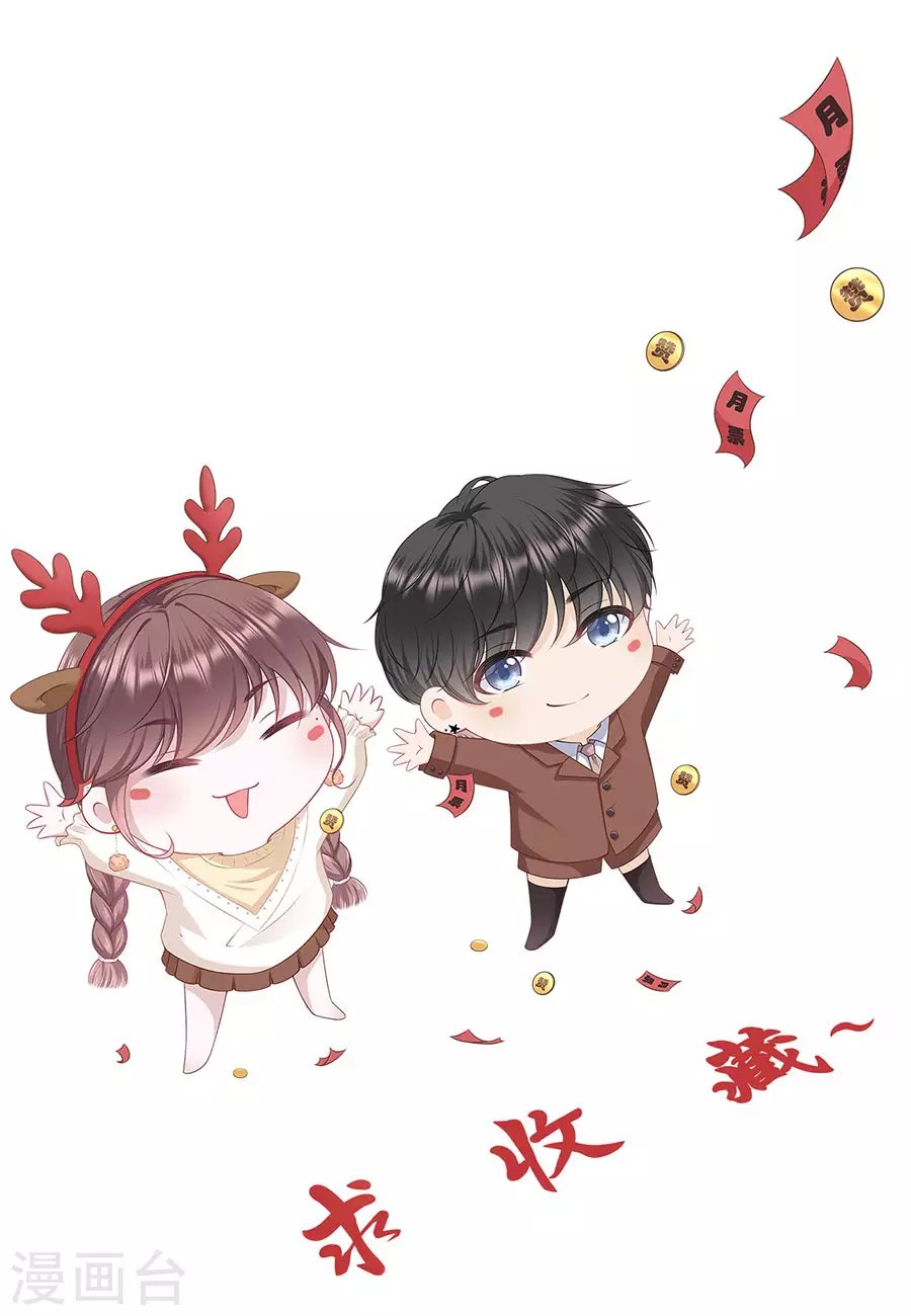 第71话 和好