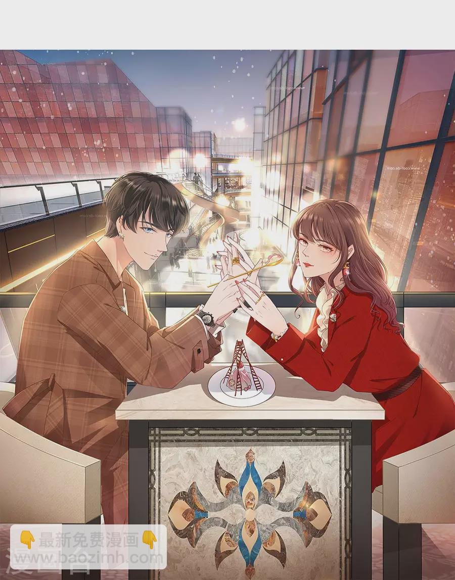 第71话 和好